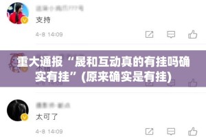 推荐一款永胜联盟有挂没有其实是有挂√必胜开挂神器