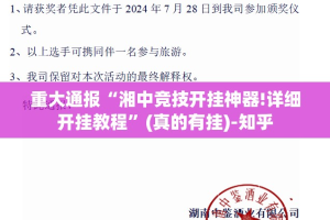 重磅.来袭瓜瓜丰城棋牌有没有挂,其实有挂开挂神器