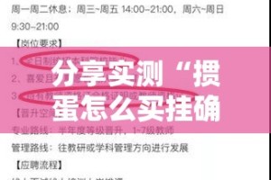 重磅.来袭“皇冠十三水怎么买挂”√必胜开挂神器