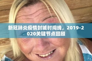 今日重大通报先锋跑得快到底可以开挂吗!开挂教程步骤√太坑了原来有挂