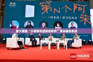 推荐一款小闲54棋牌开挂神器!详细开挂教程(真的有挂)-知乎