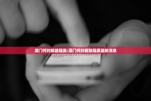 推荐一款茶虞姬透视挂!2025（果然有挂）