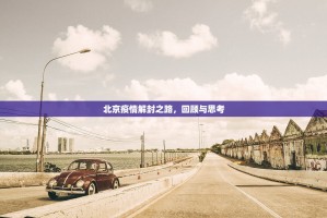 重磅.来袭鱼网皮球有挂吗确实有挂其实有挂-知乎