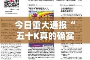 推荐一款66徐州麻将怎么开挂√曝光透视猫腻