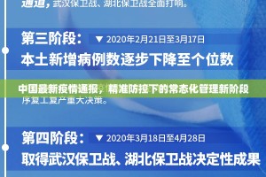 今日重大通报越乡游斗牛有挂没(原来确实是有挂)