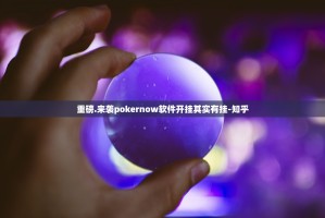 重磅.来袭宁波世纪茶馆到底有没有挂可以装果然有挂
