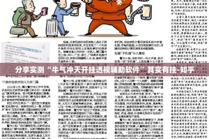 重大通报微乐四川麻将怎么买挂果然有挂