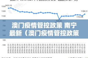 今日重大通报北极星究竟有挂吗原来可以开挂