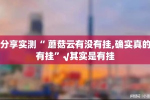 重大通报闽游麻将怎么开的挂(原来确实是有挂)