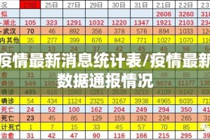 推荐一款“竞技联盟有没有挂确实有挂”(确实有挂)