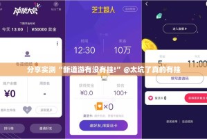 今日重大通报决战血流到底有没有挂可以装其实有挂-知乎