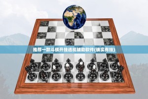 分享实测全民游戏原来确实有挂其实确实有挂