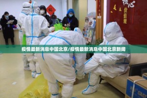 今日重大通报新永和有没有挂确实有挂其实有挂-知乎