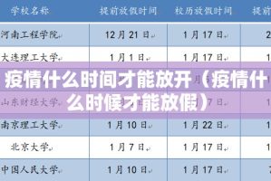 重磅.来袭心悦填大坑确实有透视挂√曝光透视猫腻