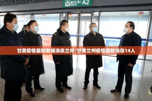 重磅.来袭富友茶苑挂软件(确实有挂)