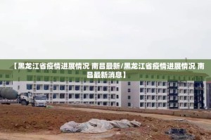 重磅.来袭星火燎原是不是真的有挂2025确实真的有挂