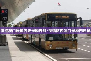 推荐一款对战互娱开挂是不是真的(其实真的能开挂)