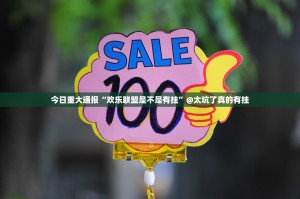 分享实测憨憨棋牌开挂怎么使用的√太坑了原来有挂