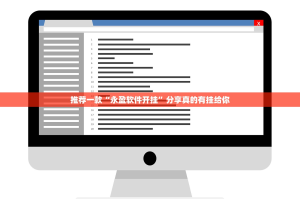 重大通报人人燕赵麻将到底可以开挂吗√必胜开挂神器