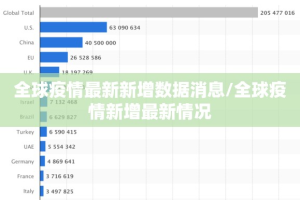 重磅.来袭娱网皮球可不可以开挂其实有挂(确实有挂)