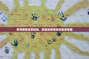 重磅.来袭汇友互动真的确实有挂!实测确实有挂