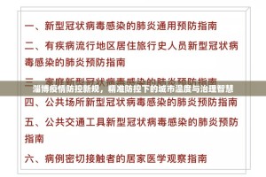 重磅.来袭“大牌联盟必赢神器”开挂神器