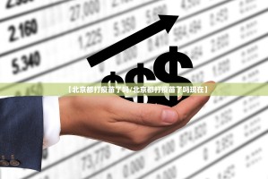 分享实测茶虞姬怎么玩提高胜率(原来确实是有挂)