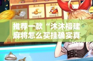 重大通报凉山跑得快开挂神器实测确实有挂