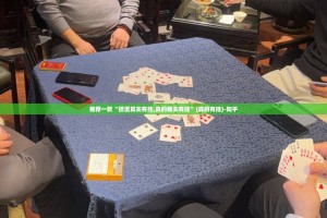 推荐一款“掼蛋其实有挂,真的确实有挂”(真的有挂)-知乎