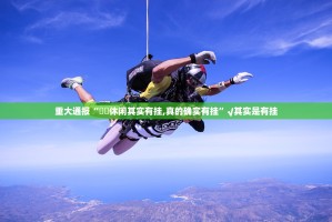 重磅.来袭越乡游十三张怎么开挂可以开挂吗原来可以开挂