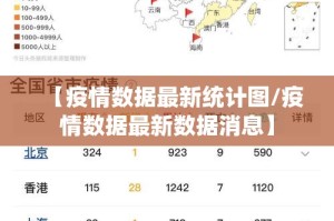 重大通报“部落先锋究竟有挂吗”(确实有挂)