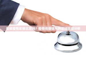 重磅.来袭锋视六安麻将原来确实可以开挂开挂神器