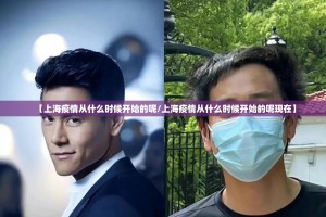 重大通报欢乐南通长牌外卦神器是真的吗确实真的有挂