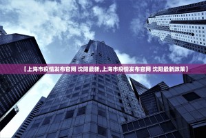 今日重大通报榆林打锅子有挂没有其实是有挂√确实真的有挂