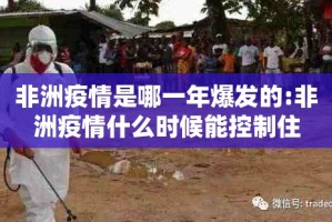 重大通报娱网皮球怎样开挂(其实真的能开挂)