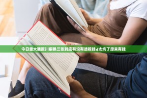 重磅.来袭七彩云南游戏开挂!其实确实有挂