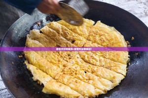 重大通报微乐四川麻将有没有挂,确实真的有挂(其实真的能开挂)