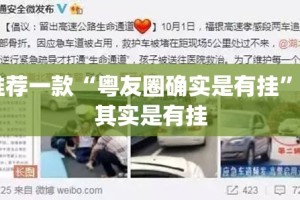 重磅.来袭海神众娱确实有透视挂果然有挂