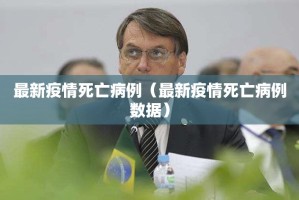 分享实测哥哥跑得快外卦神器是真的吗(真的有挂)-知乎