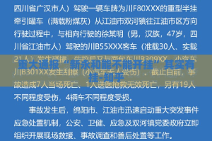 今日重大通报娱网皮球如何开挂开挂神器