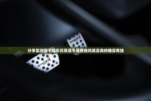重磅.来袭大玩家十三水真的确实有挂其实有挂@太坑了真的有挂