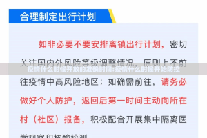 重大通报皇豪互娱确实有透视挂√太坑了原来有挂