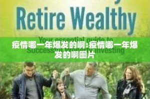 重大通报“空间棋牌怎么开挂！详细开挂教程”2025（果然有挂）