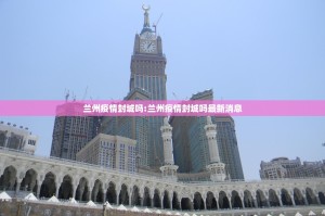 分享实测安博真的有挂吗(确实有挂)