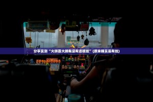 今日重大通报德州扑克怎么玩提高胜率(真的有挂)-知乎