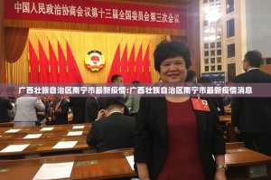 今日重大通报茶虞姬透视挂软件√太坑了原来有挂