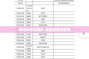 推荐一款飞驰娱乐怎样开挂√其实是有挂