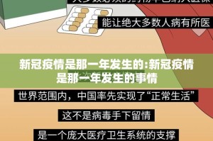 今日重大通报“闲趣竞技确实有透视挂”@太坑了真的有挂