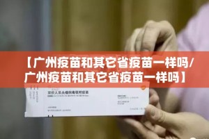 重大通报比鸡确实有透视挂分享真的有挂给你