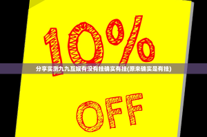 今日重大通报皇豪互娱怎么开挂一专业师傅带你赢2025（果然有挂）